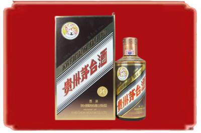 来宾烟酒回收彩釉茅台酒.jpg