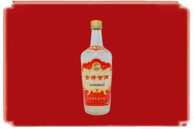 来宾烟酒回收古井贡酒.jpg